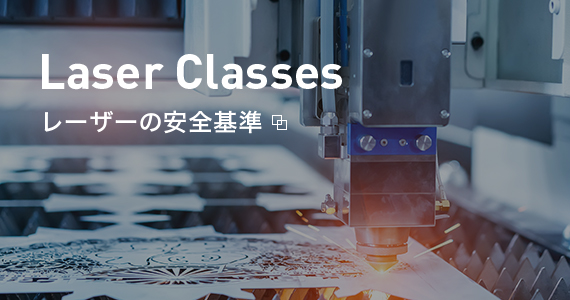 Z-laser社について