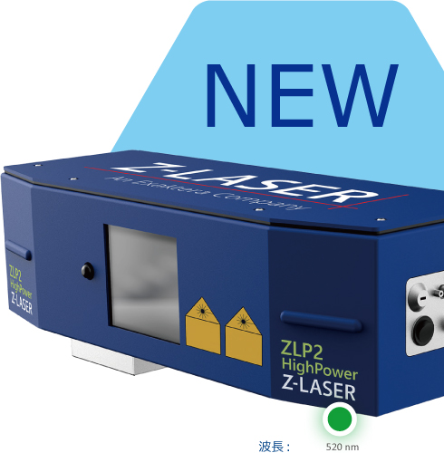 ZLP2-HighPower